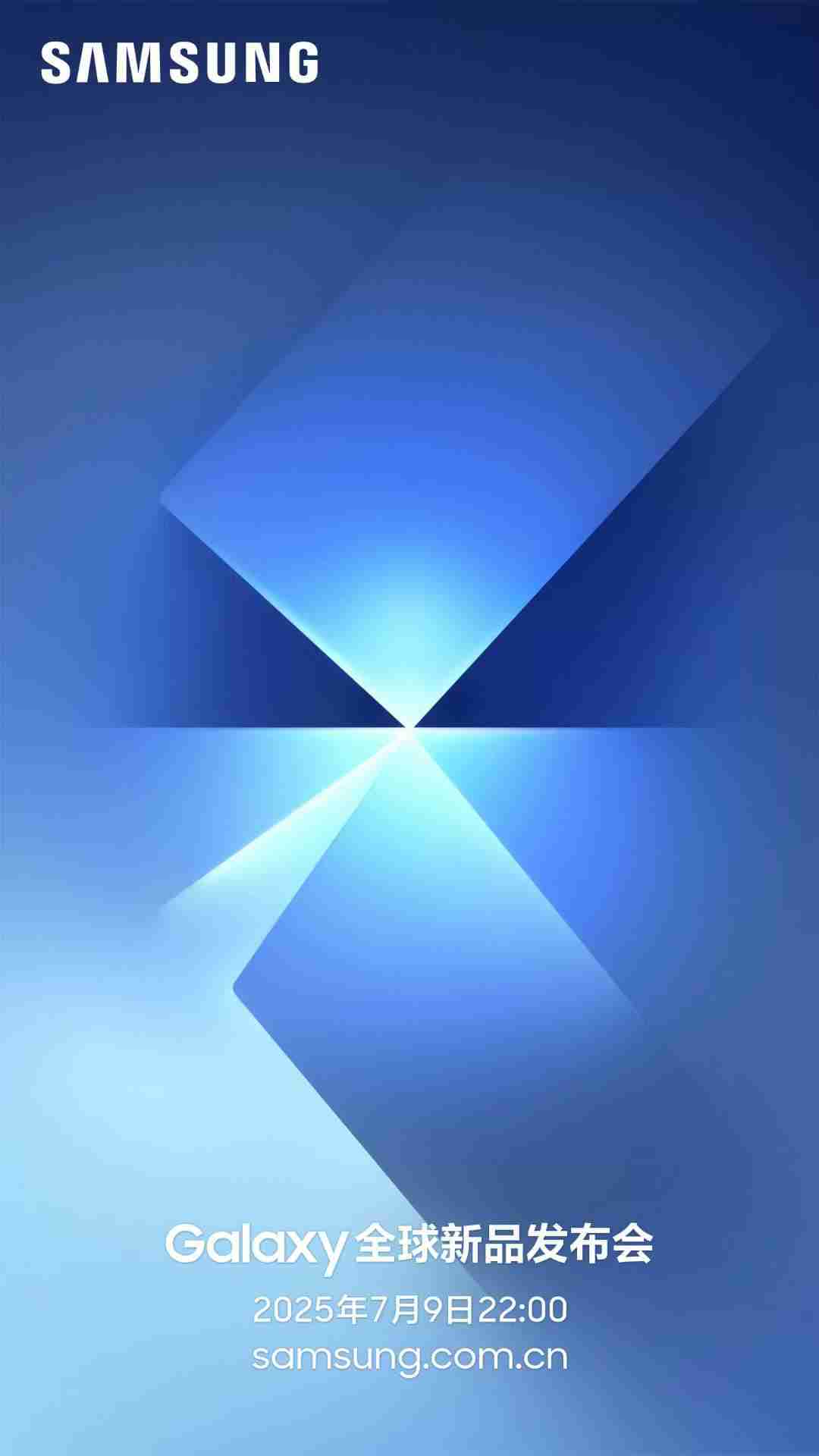 Galaxy Unpacked 7月见：令人期待的Ultra体验即将在折叠屏展开