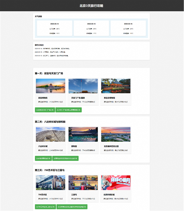 免费下载! 阿里云首款AI原生开发环境工具AI IDE公布