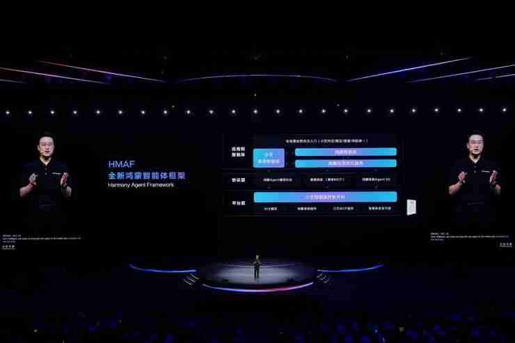 HDC2025宣布全面迈入Agent时代!小艺智能体开放平台使能鸿蒙智能体开发