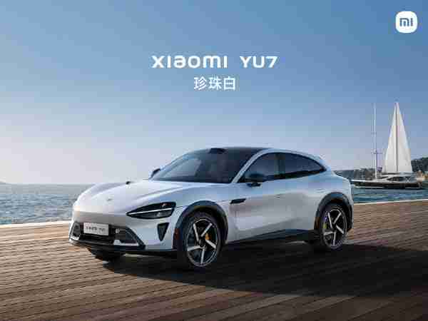 小米汽车二期工厂最新卫星图曝光 能解雷军燃眉之急吗?