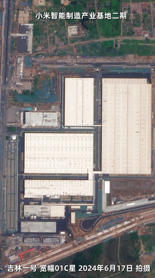 小米汽车二期工厂最新卫星图曝光 能解雷军燃眉之急吗?