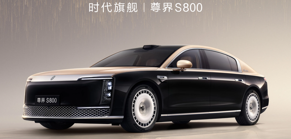 鸿蒙智行旗下轿车产品线崛起 两款豪华车型销量大涨