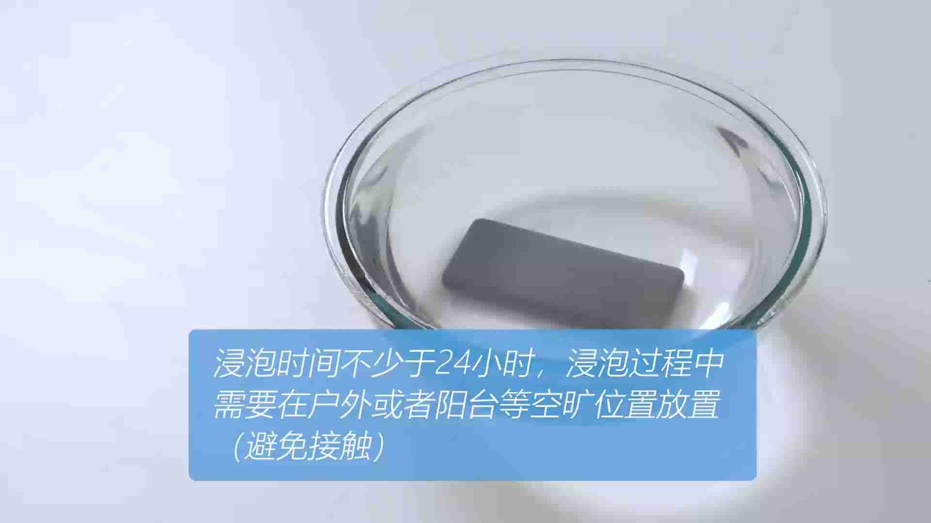 安克修改充电宝召回方案：泡盐水放电，上传报废凭证后可获赔