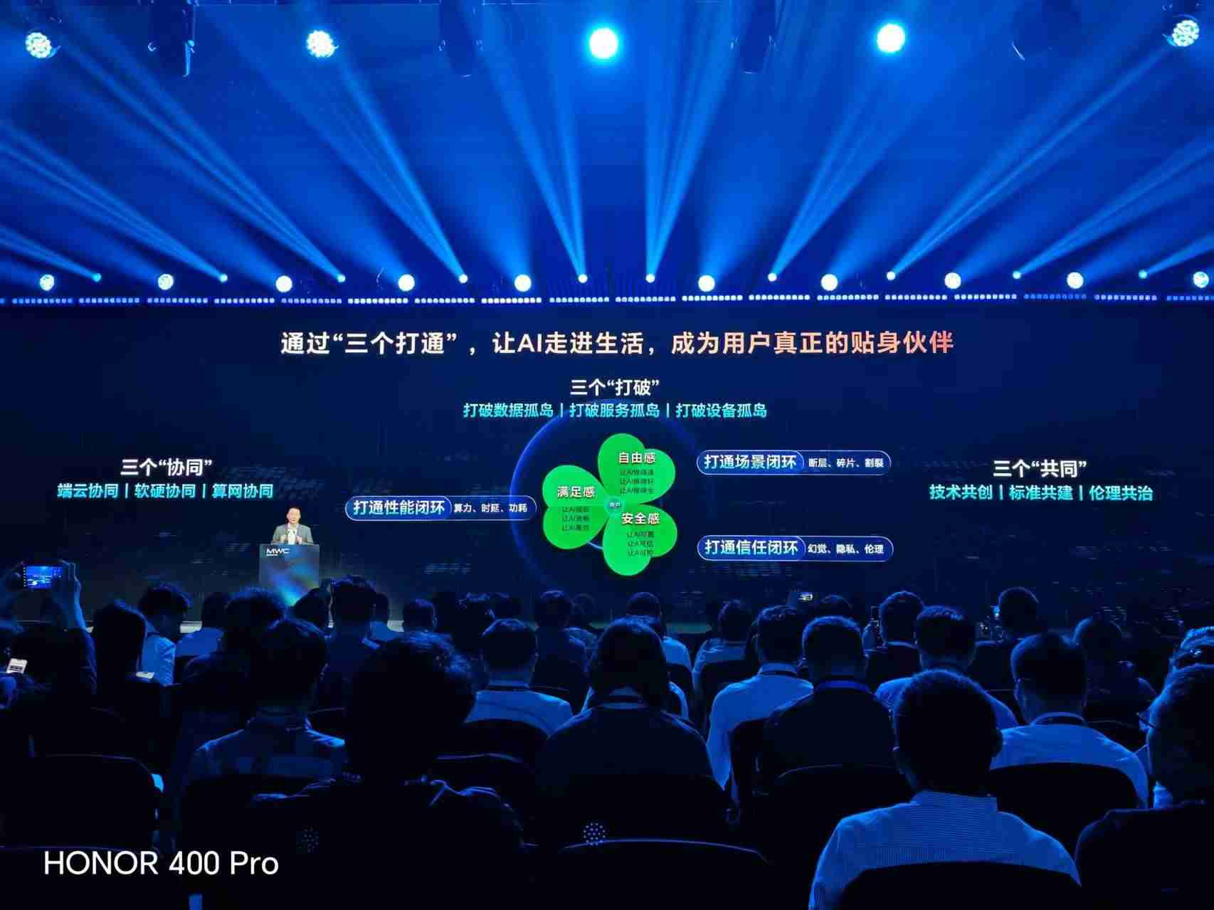 荣耀CEO李健：新一代折叠旗舰Magic V5下月发布 行业最强AI智能体手机