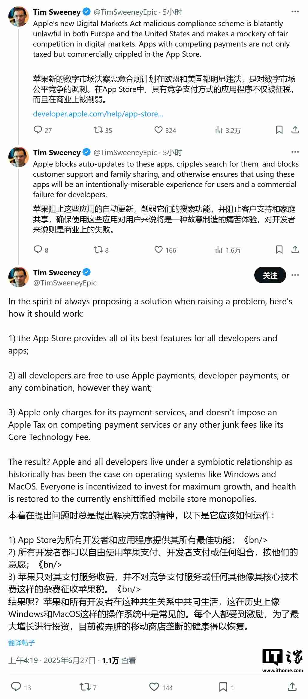 虚幻引擎之父 Tim Sweeney 抨击苹果欧盟新规:公然违法、嘲弄公平竞争