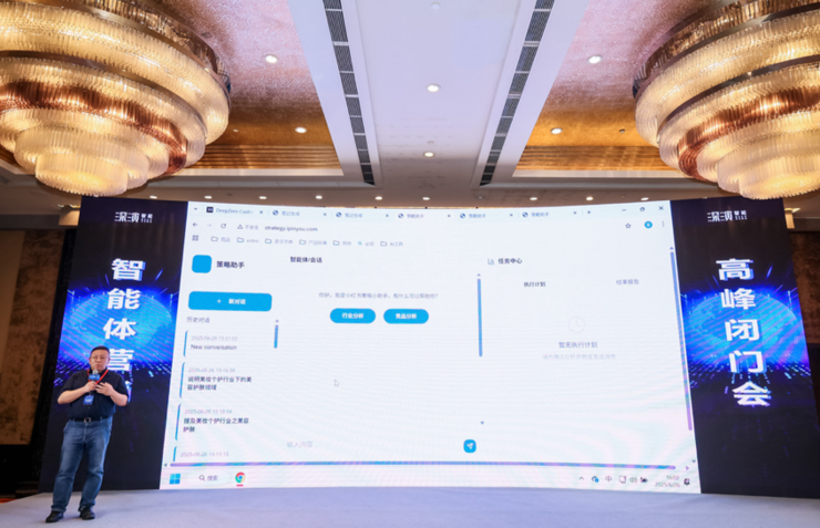 深演智能正式发布最新智能体平台DeepAgent Neo，推动企业决策 AI 落地实践