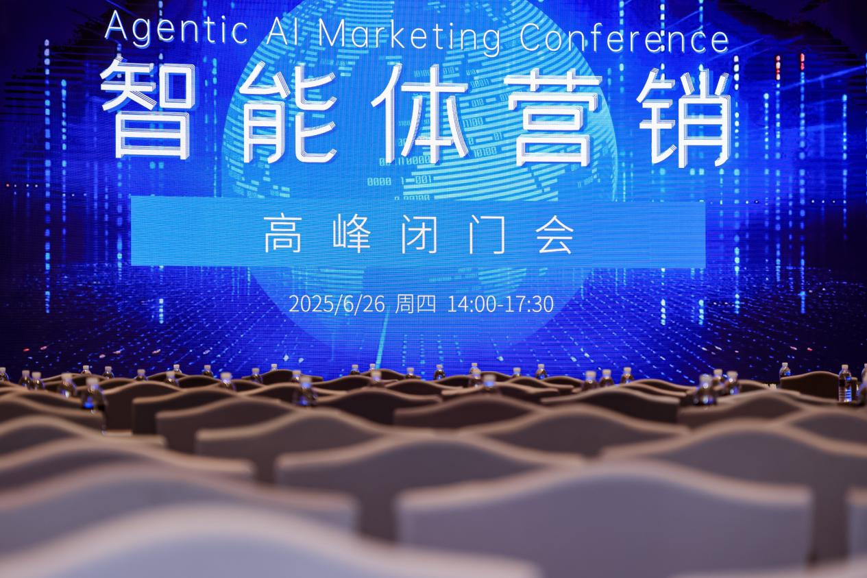 深演智能发布DeepAgentNeo，助力企业AI决策