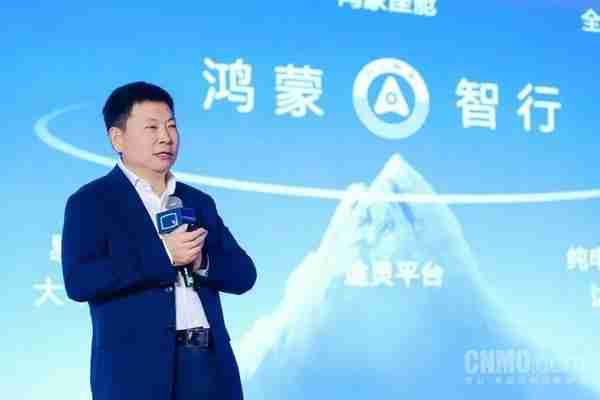 余承东：鸿蒙智行连续4周拿下新势力品牌周销量冠军