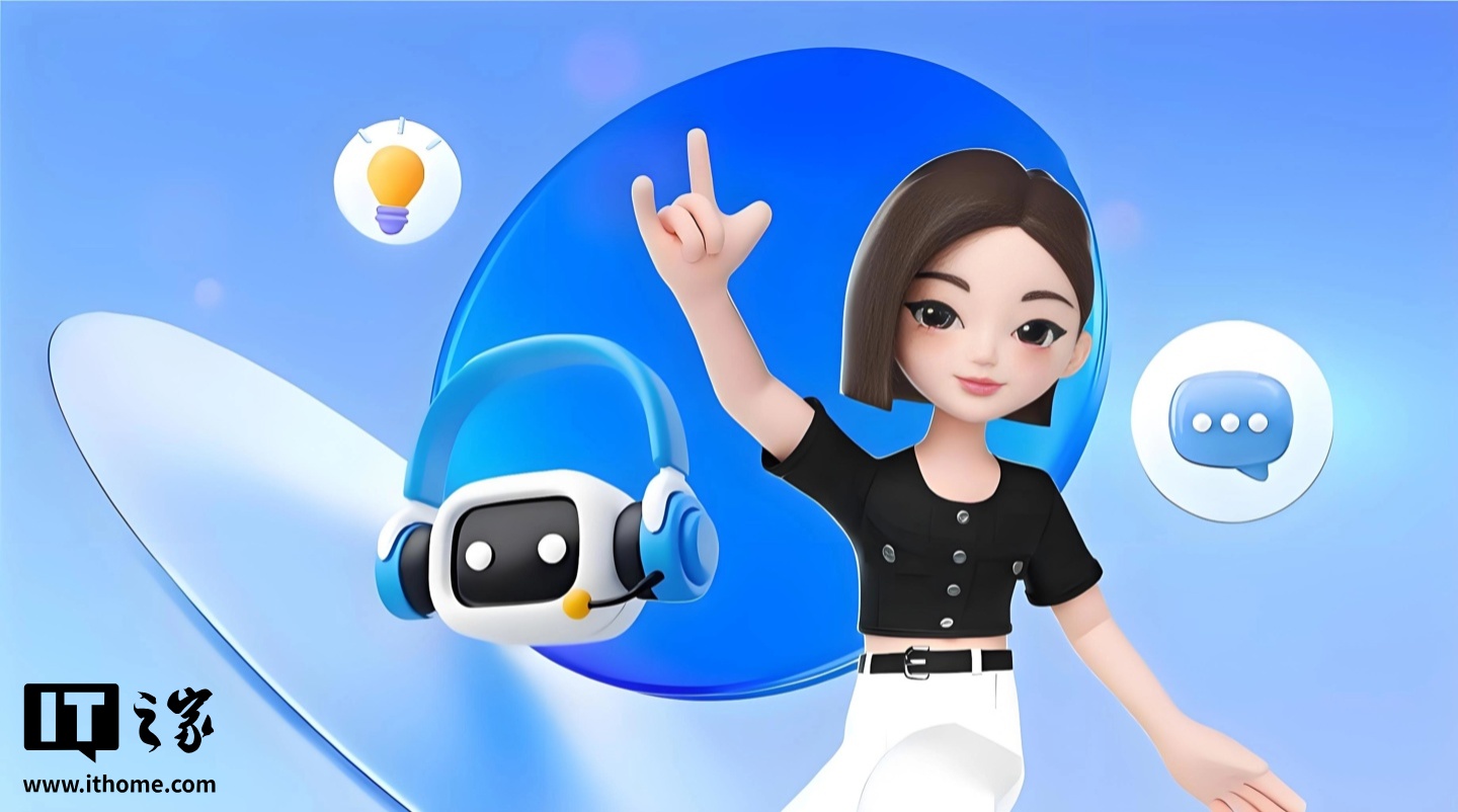 字节跳动辞退豆包负责人，婚内出轨引争议