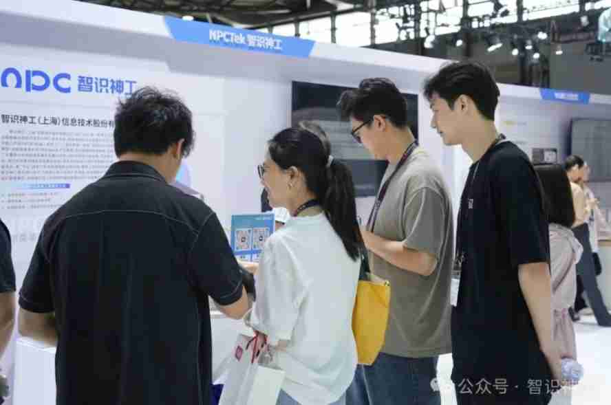 2025 MWC上海开幕首日，智识神工引爆未来科技馆