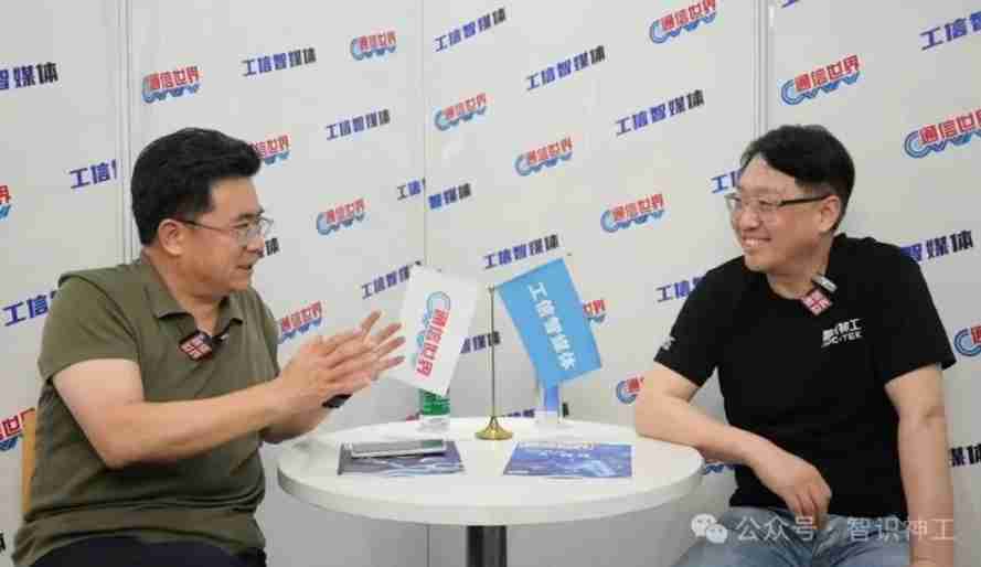 2025 MWC上海开幕首日，智识神工引爆未来科技馆