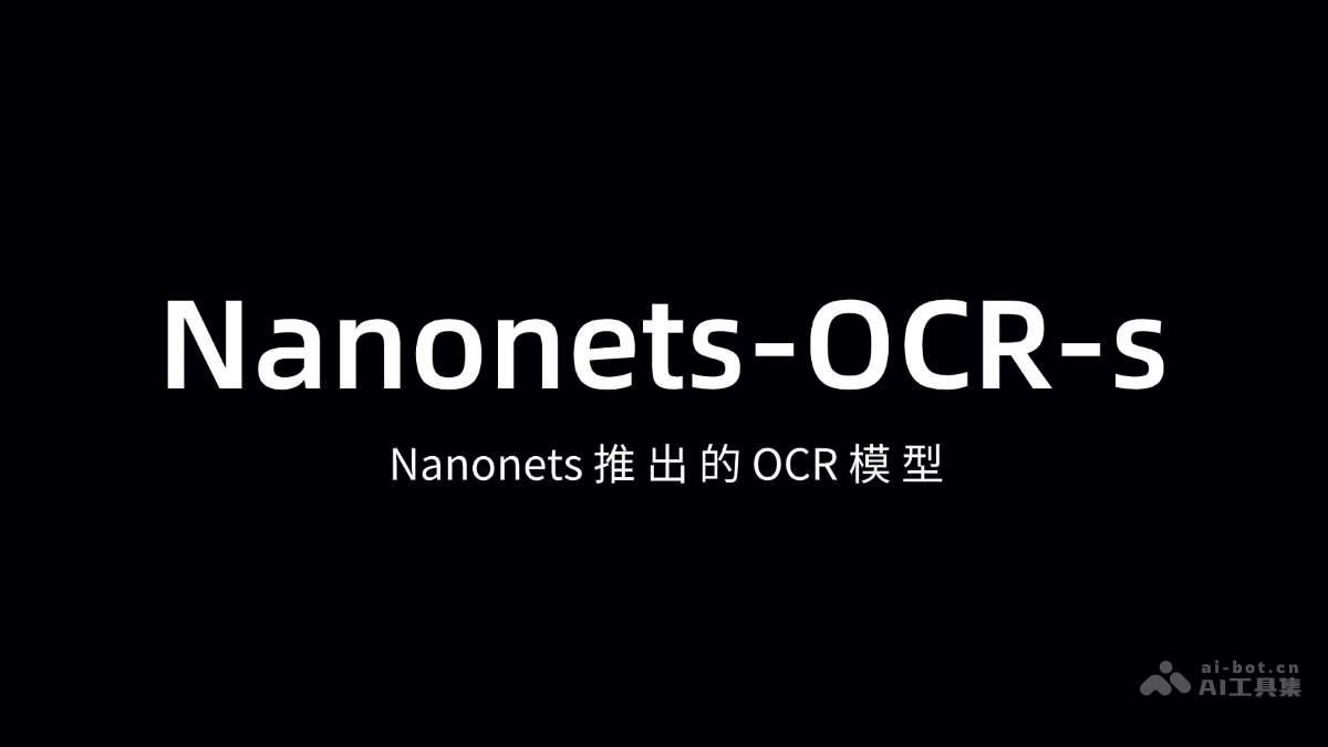 Nanonets-OCR-s— Nanonets推出的OCR模型
