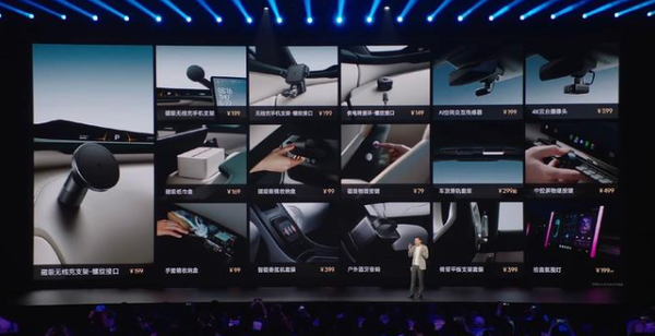 从未设想过的CP：小米×丰田 日系品牌终于开窍了？