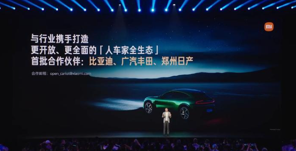 从未设想过的CP：小米×丰田 日系品牌终于开窍了？