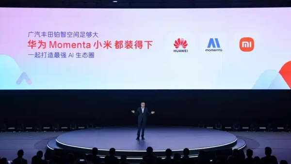 从未设想过的CP：小米×丰田 日系品牌终于开窍了？