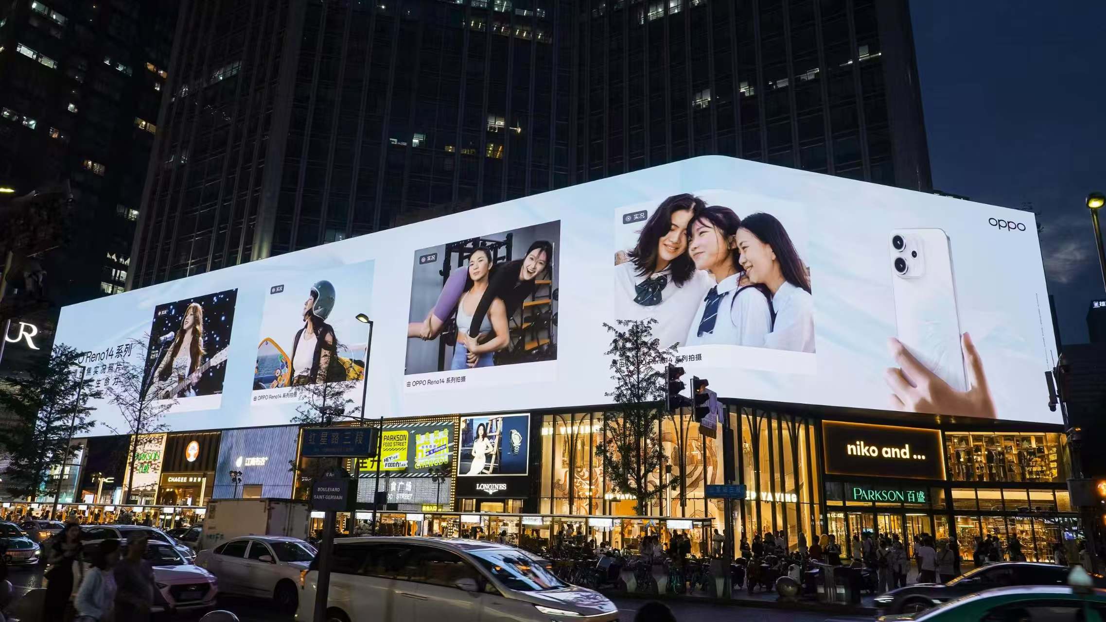 OPPO Reno 14斩获高考季安卓销量冠军，助推品牌中高端市场登顶