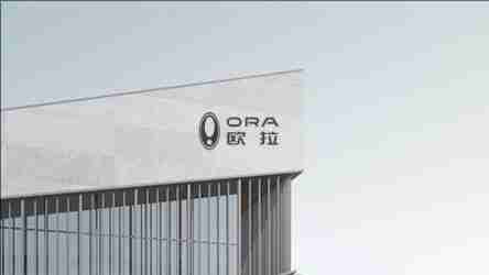 传长城汽车规划至少四款欧拉全新车型 包括一款“轿卡”