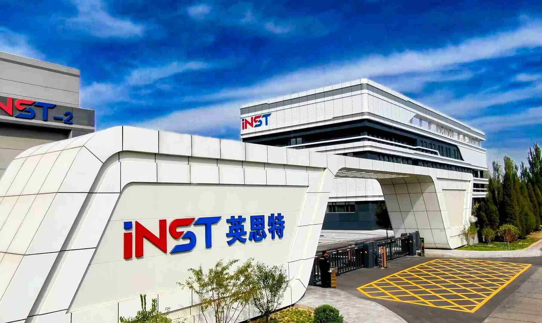 英思特拟6.5亿元在内蒙投建稀土永磁材料项目,一期预计投资4亿元