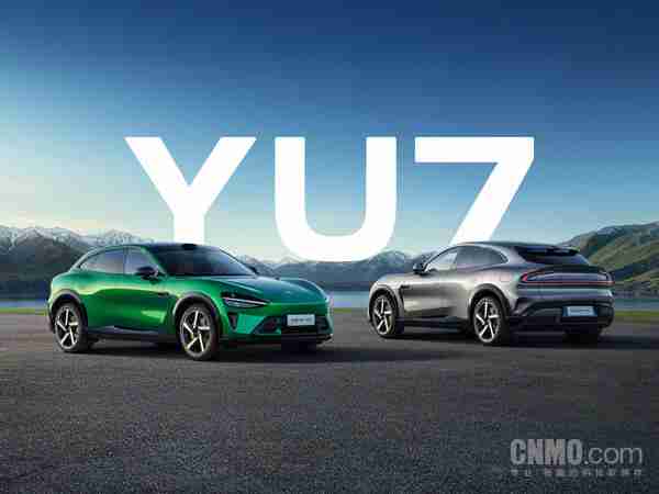 传小米各门店下YU7首销军令状：72小时每人目标40台？