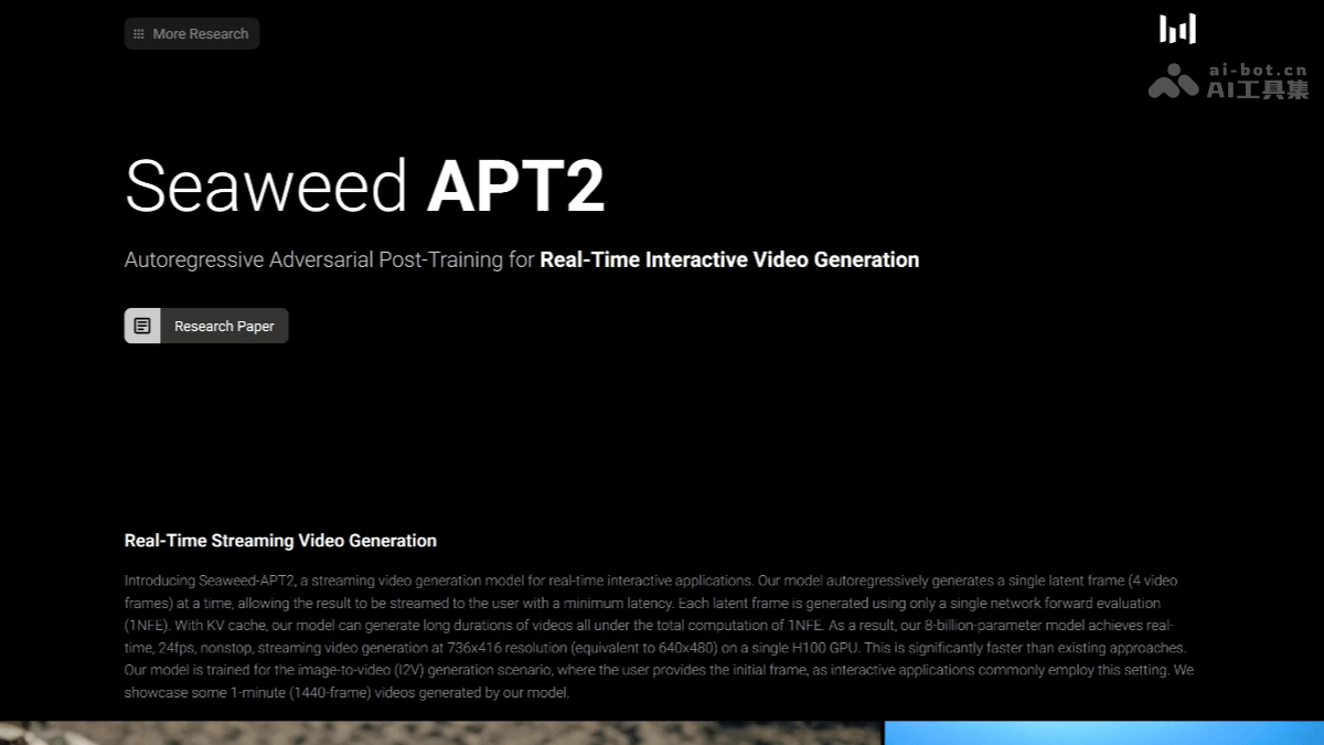 Seaweed APT2— 字节跳动推出的AI视频生成模型