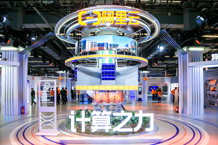 阿里缩减合伙人人数,AI纳入核心业务范畴