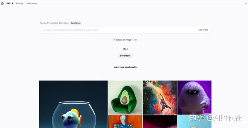 20个常见AI绘画工具大汇总