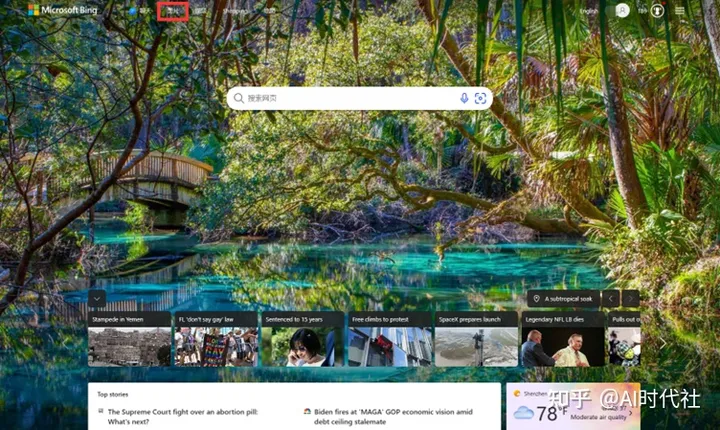 20个常见AI绘画工具大汇总