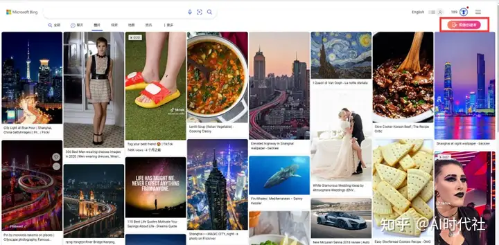 20个常见AI绘画工具大汇总