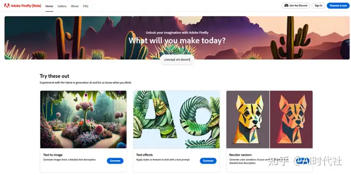 20个常见AI绘画工具大汇总