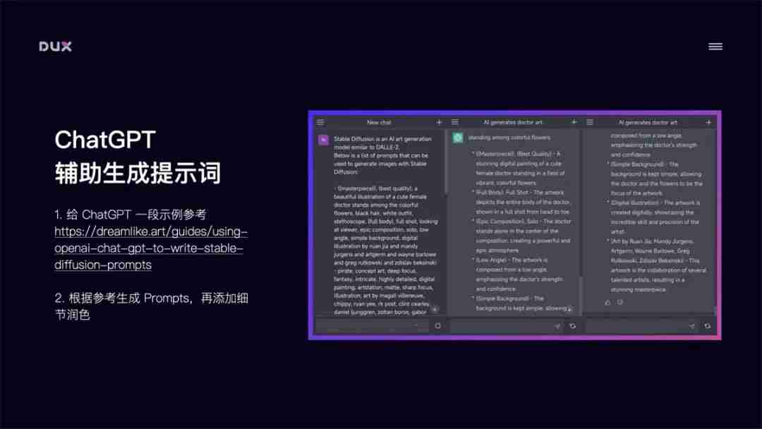 AI绘画入门教程（全网最详细）从零基础入门到精通，看完这一篇就够了！