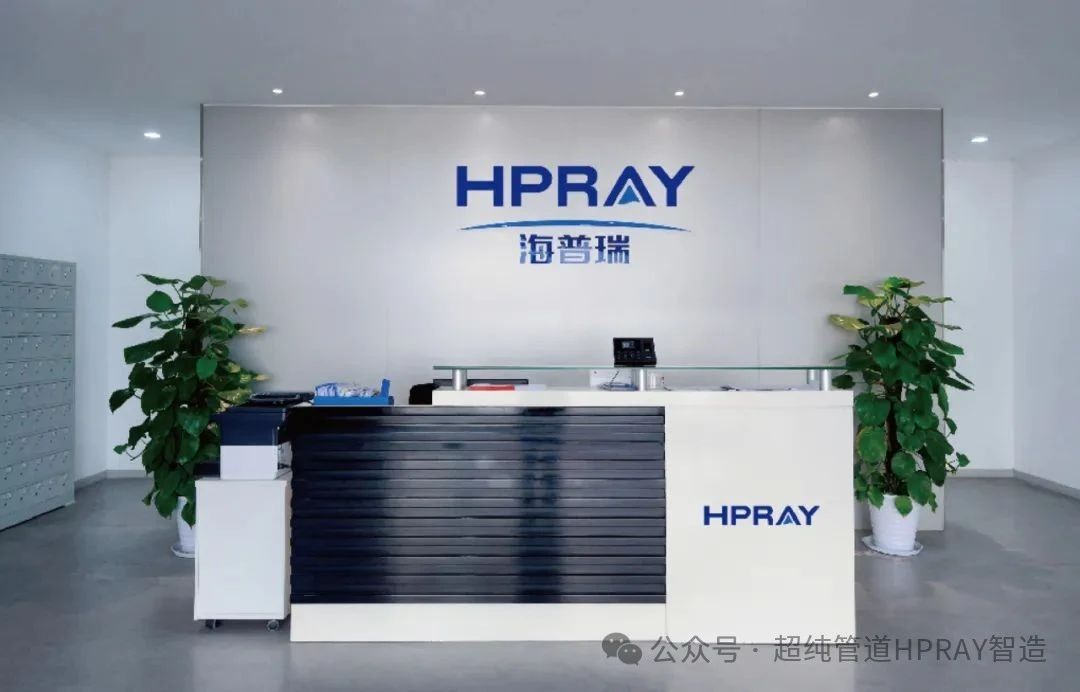 海普瑞B轮融资完成，加速半导体龙头布局