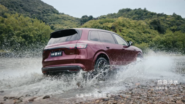 洗脑神曲刷屏全网!“全能车王”问界M8精准“拿捏”三代人