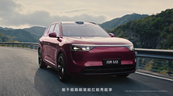 洗脑神曲刷屏全网!“全能车王”问界M8精准“拿捏”三代人