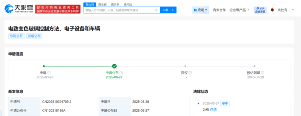 华为引望公布电致变色玻璃专利 应用于汽车和电子设备