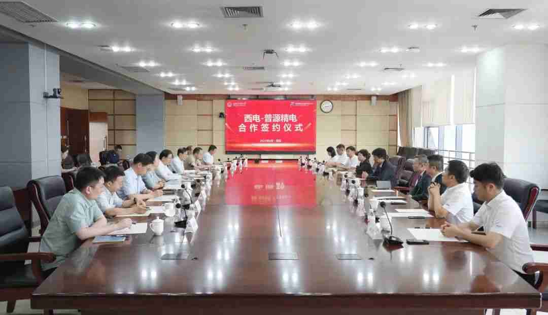 【合作】西安电子科技大学与普源精电签订合作协议；