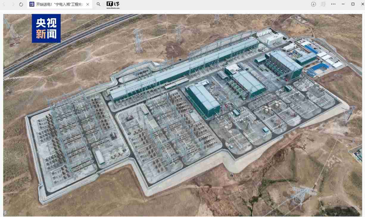 我国“宁电入湘”工程完成 168 小时试运行正式向湖南送电