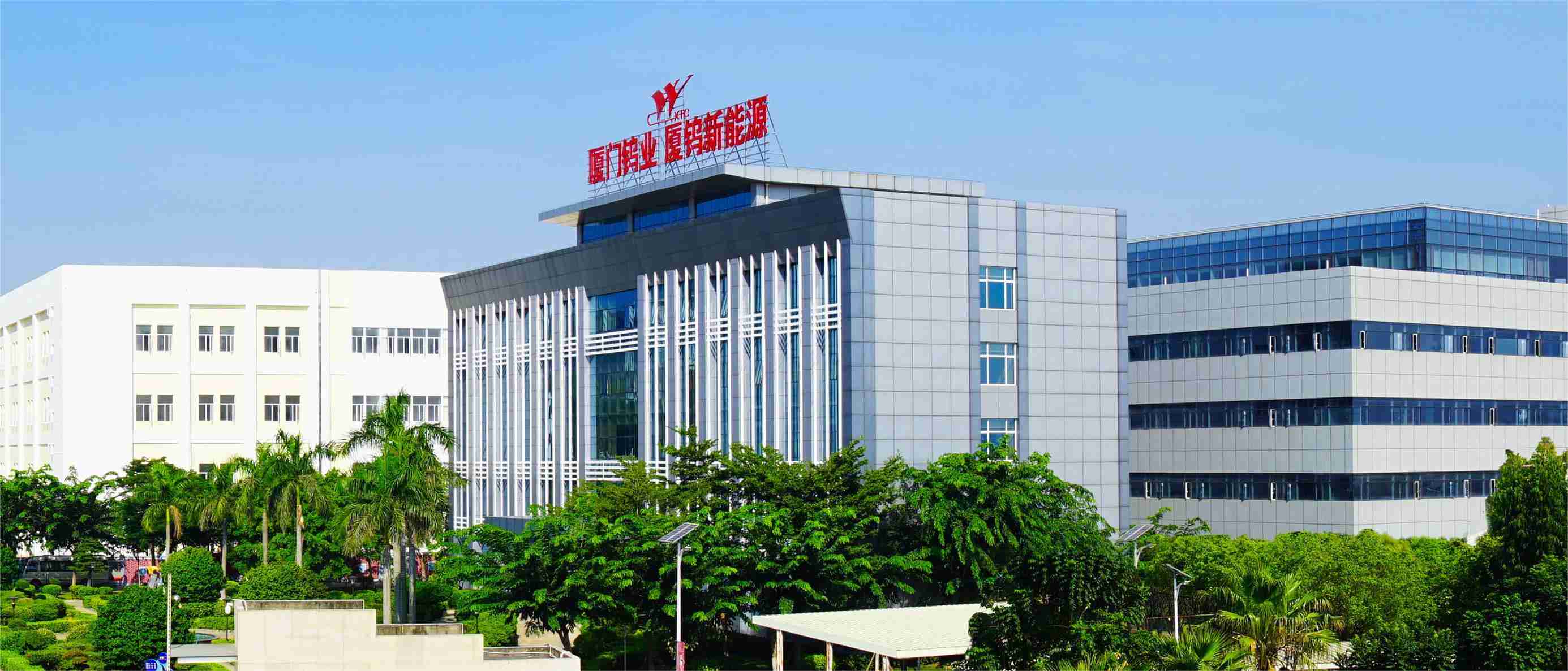 厦钨新能间接控股股东股权划转，省工控集团成新间接控股股东