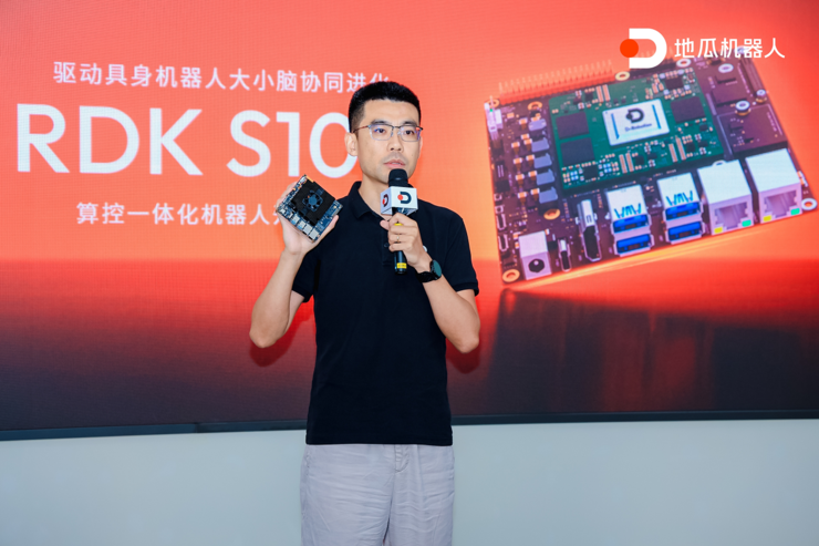 地瓜机器人发布 RDK S100 算控一体化机器人开发套件，50+客户同步开展测评