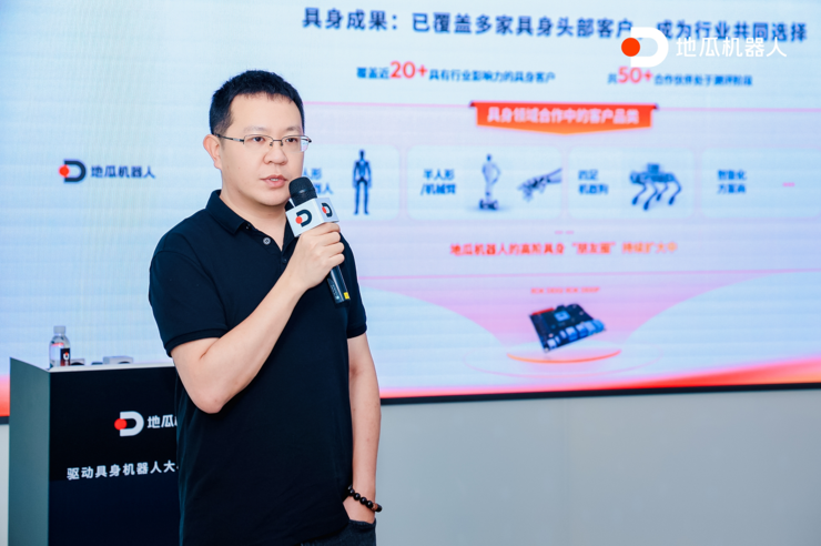 地瓜机器人发布 RDK S100 算控一体化机器人开发套件，50+客户同步开展测评