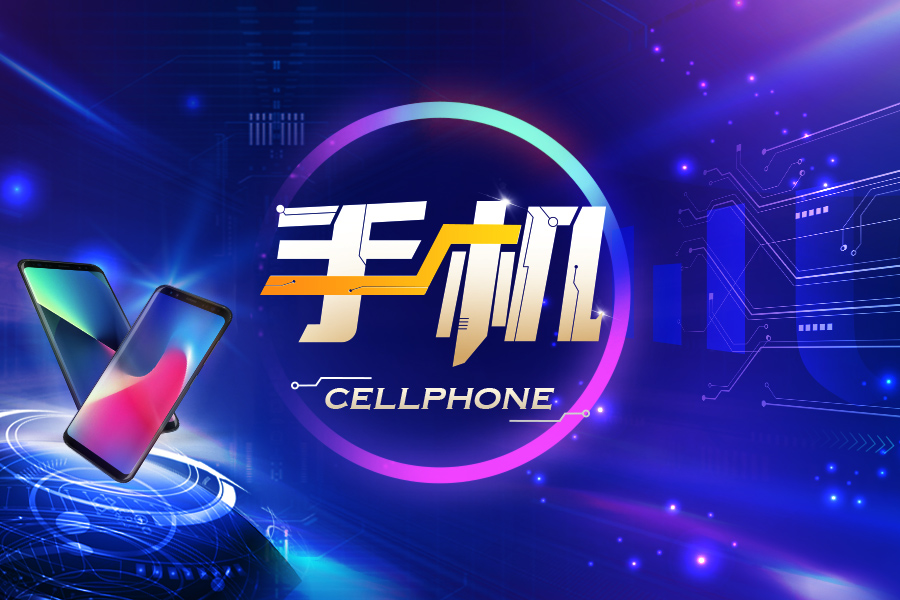 视源电子港交所上市，显示主控全球第一