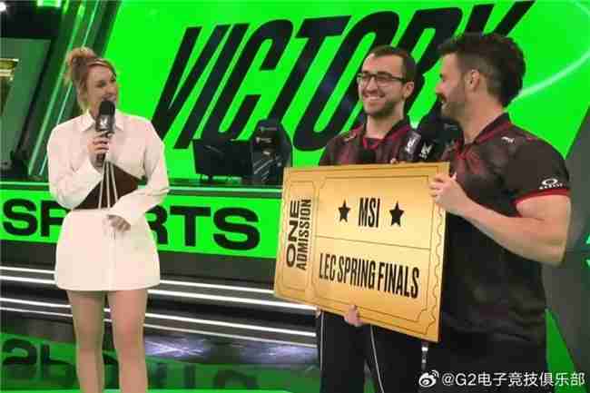 AGON官方合作伙伴G2晋级LEC春决，锁定MSI与EWC双门票！