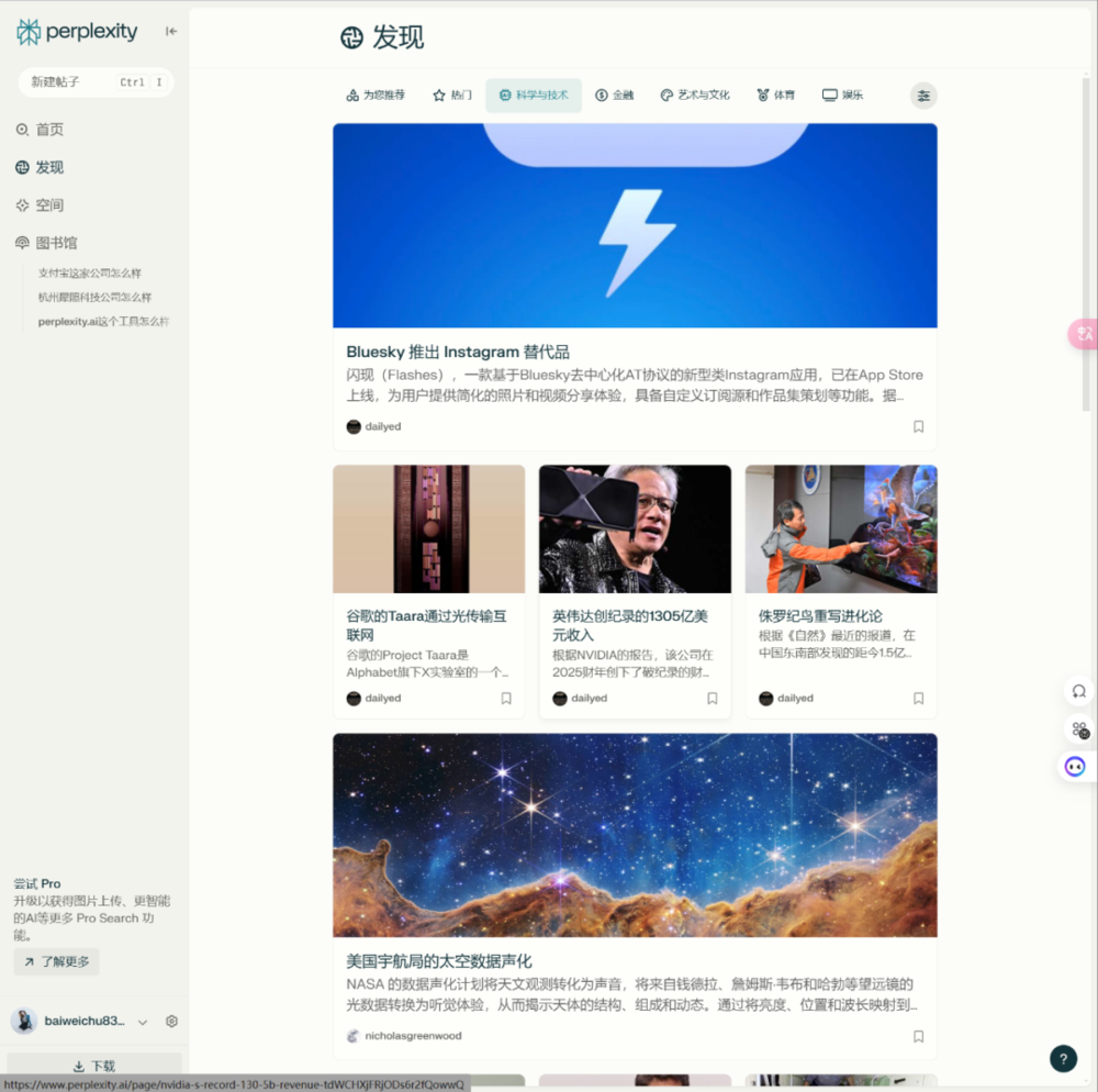 26款AI工具推荐(AI写作、AI绘画、AI视频等各领域推荐)