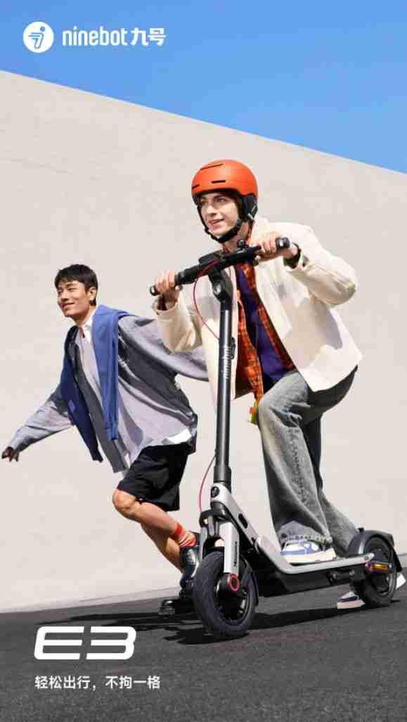 续航高达33KM！黑科技Buff加持，九号电动滑板车E3更安全、更智能