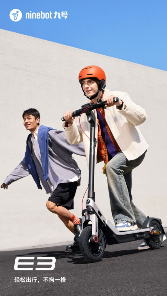 九号E3滑板车续航33KM，智能安全黑科技加持