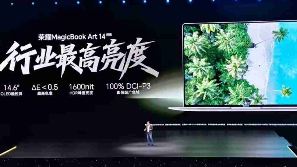 荣耀MagicBook Art 14 2025发布:1kg、1cm,8499元起