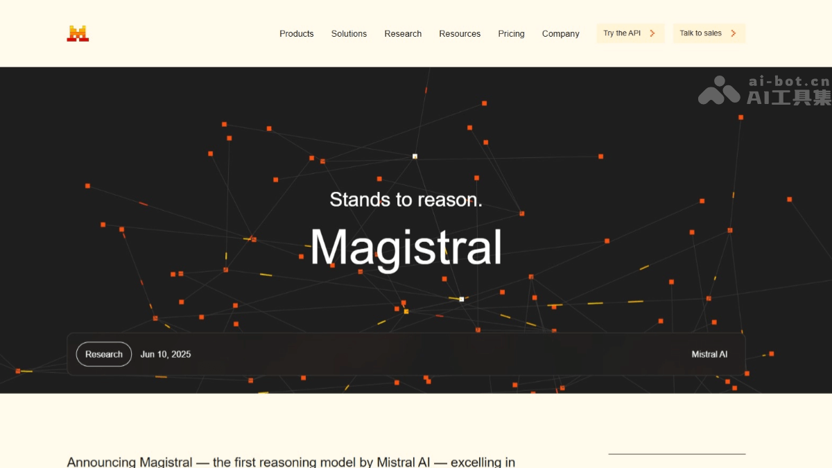 Magistral— Mistral AI推出的推理模型系列