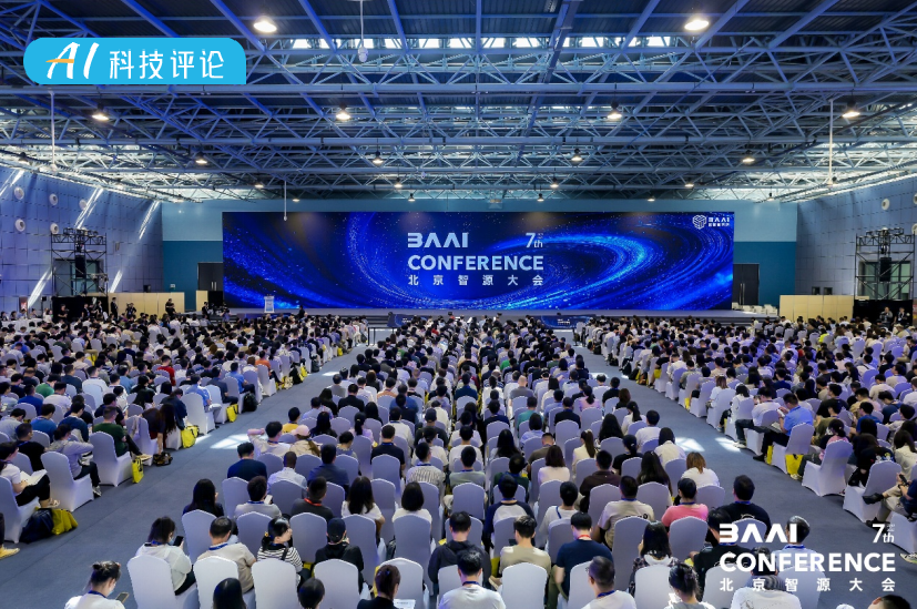 从悟道到悟界，智源开启大模型新纪元