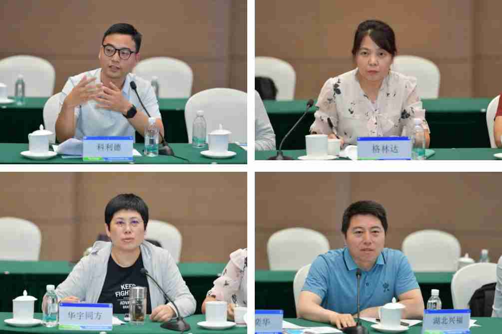 天津经开区举行集成电路产业链上游企业座谈会