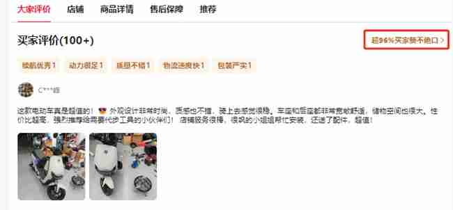 从配置到体验：九号电动Fz MIX 2025真实用户评价怎么样？