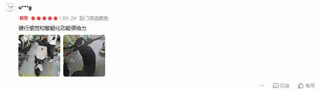 从配置到体验：九号电动Fz MIX 2025真实用户评价怎么样？